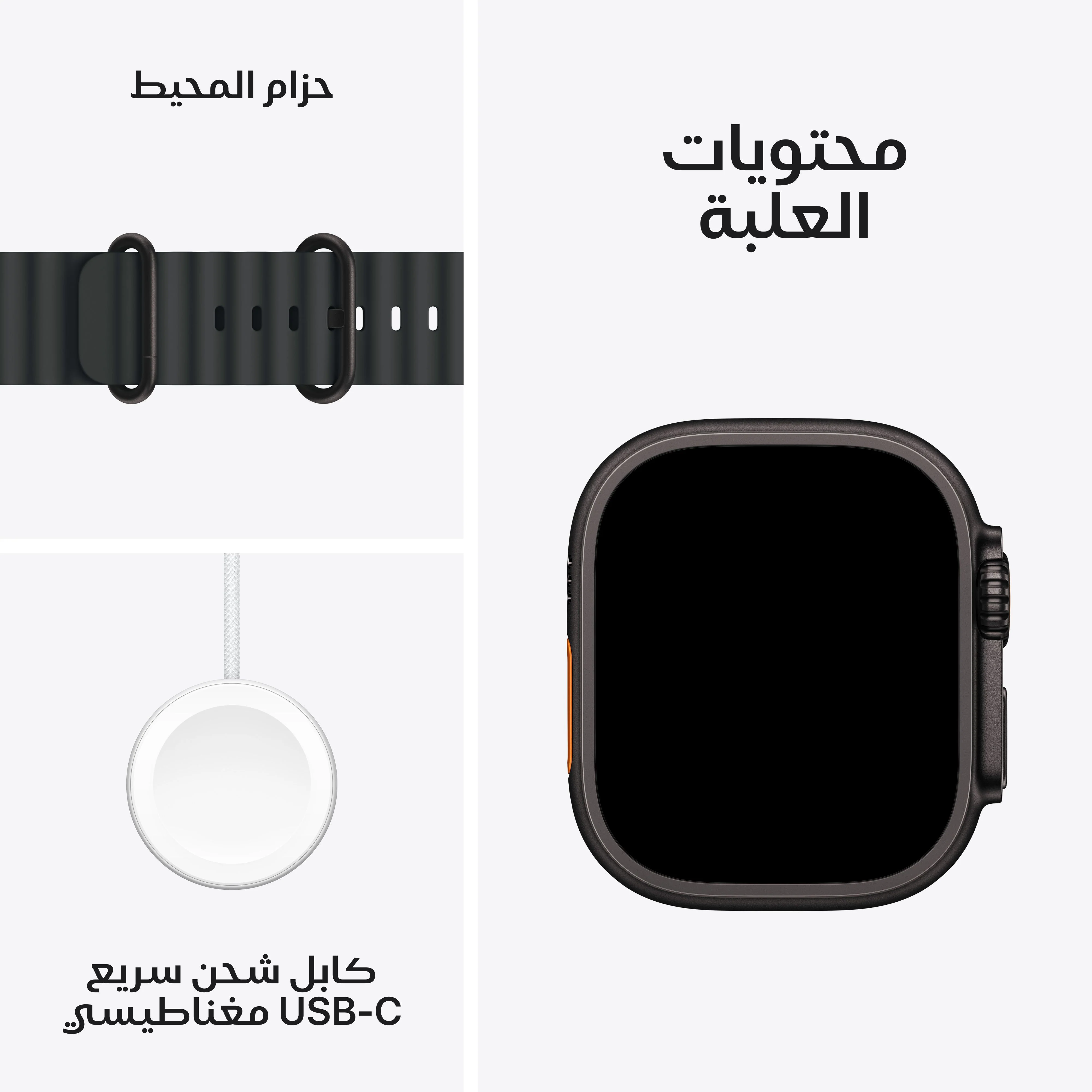 ساعة آبل ألترا 3 موديل GPS + Cellular بإطار من التيتانيوم باللون الأسود مقاس 49 مم مع حزام المحيط باللون الأسود - Image 7
