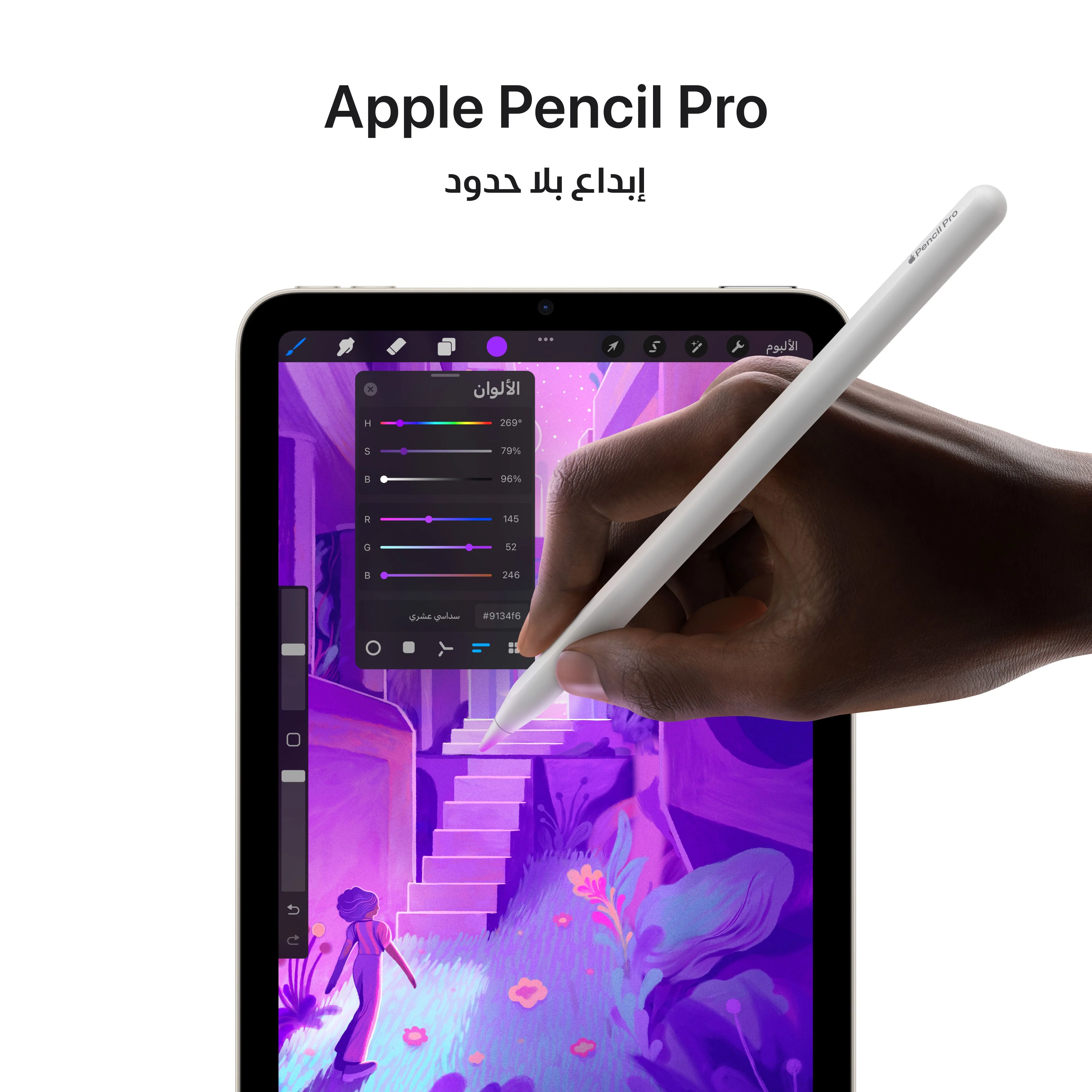 iPad mini واي فاي + خلوي بسعة 128GB - أزرق (A17 Pro) - Image 5