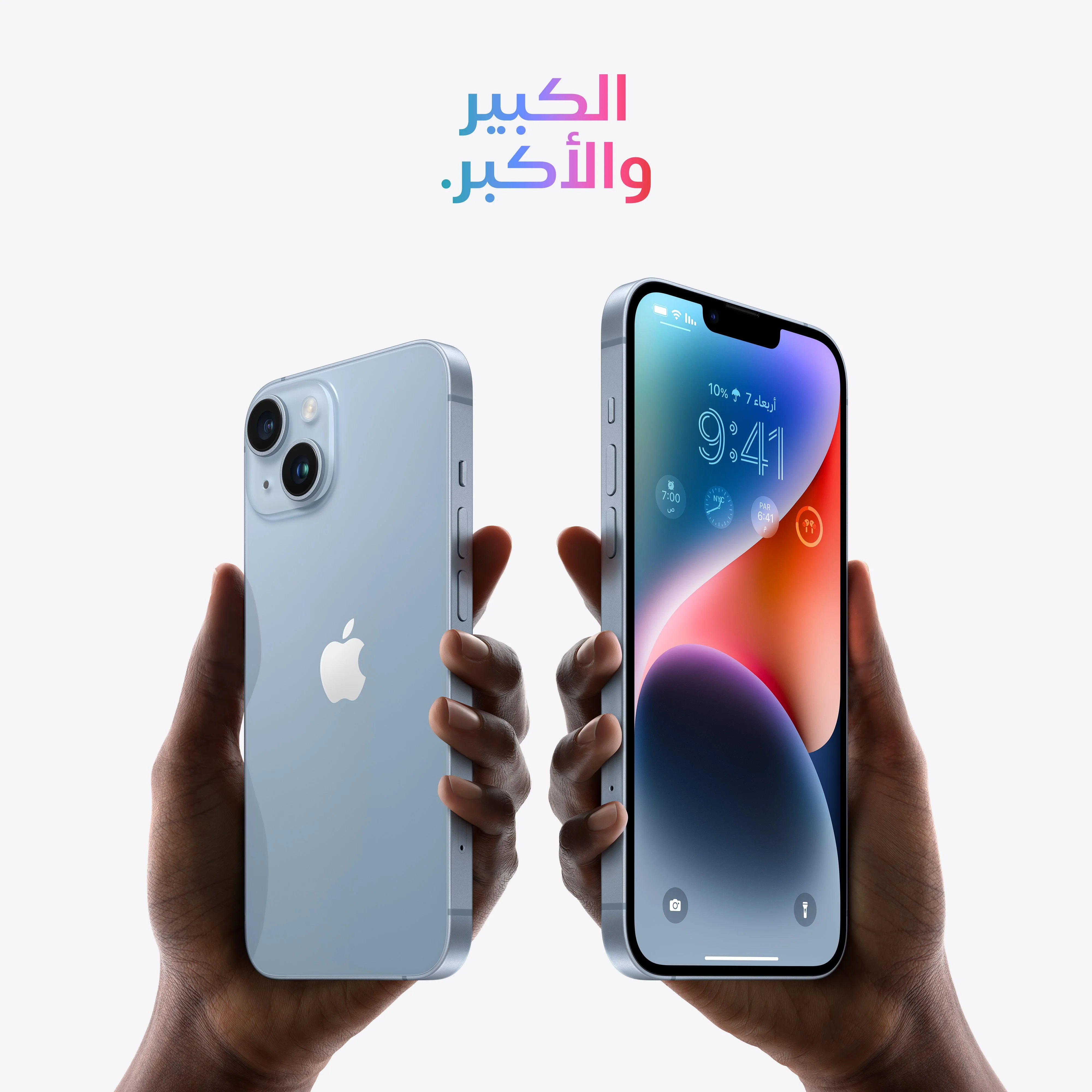 iPhone 14 من Apple (سعة تخزين 256GB) - ضوء النجوم - Image 7