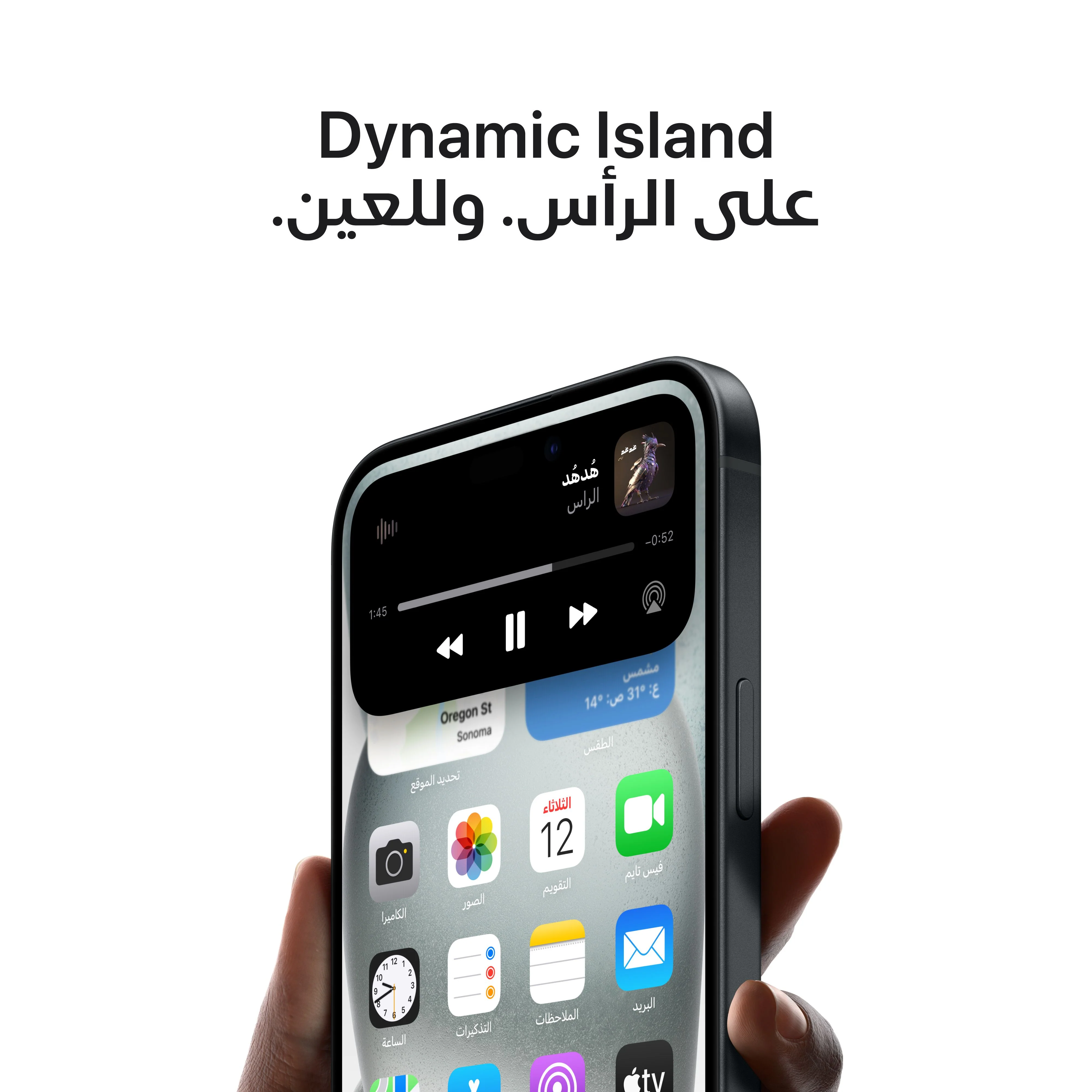 iPhone 15 من Apple (سعة تخزين 128GB) - أزرق - Image 7