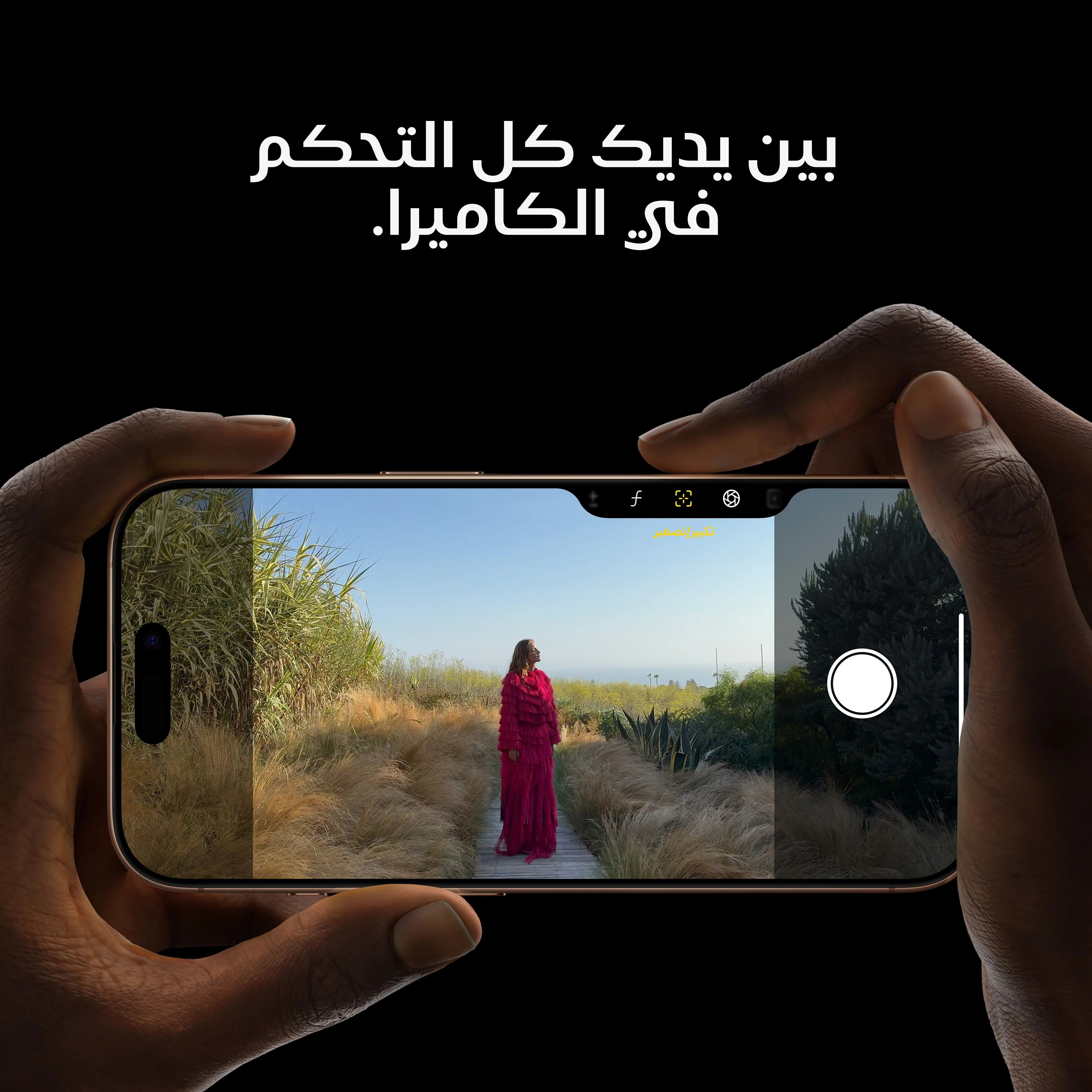 iPhone 16 Pro من Apple (سعة تخزين 512GB) - White Titanium - Image 7