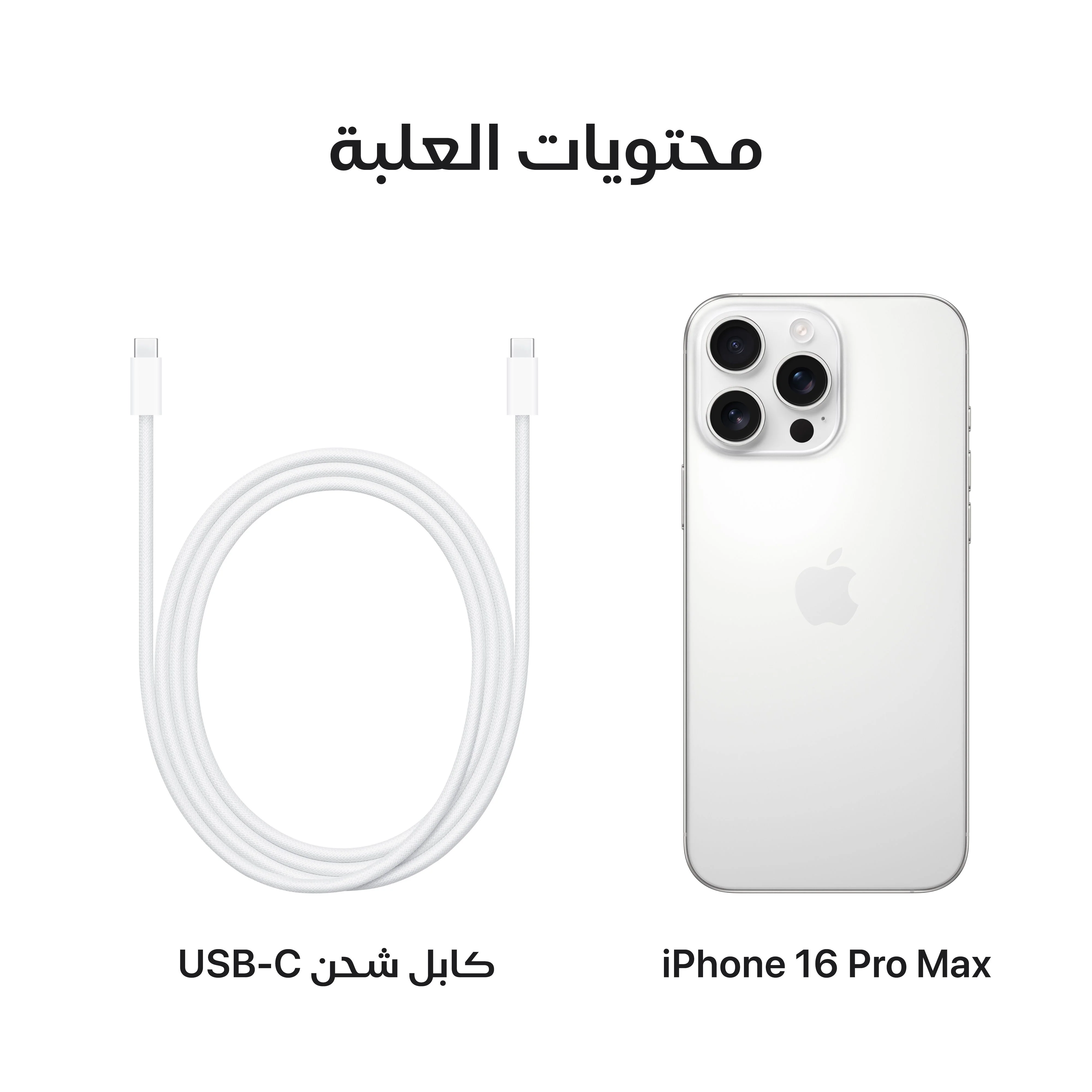 iPhone 16 Pro من Apple (سعة تخزين 512GB) - White Titanium - Image 9