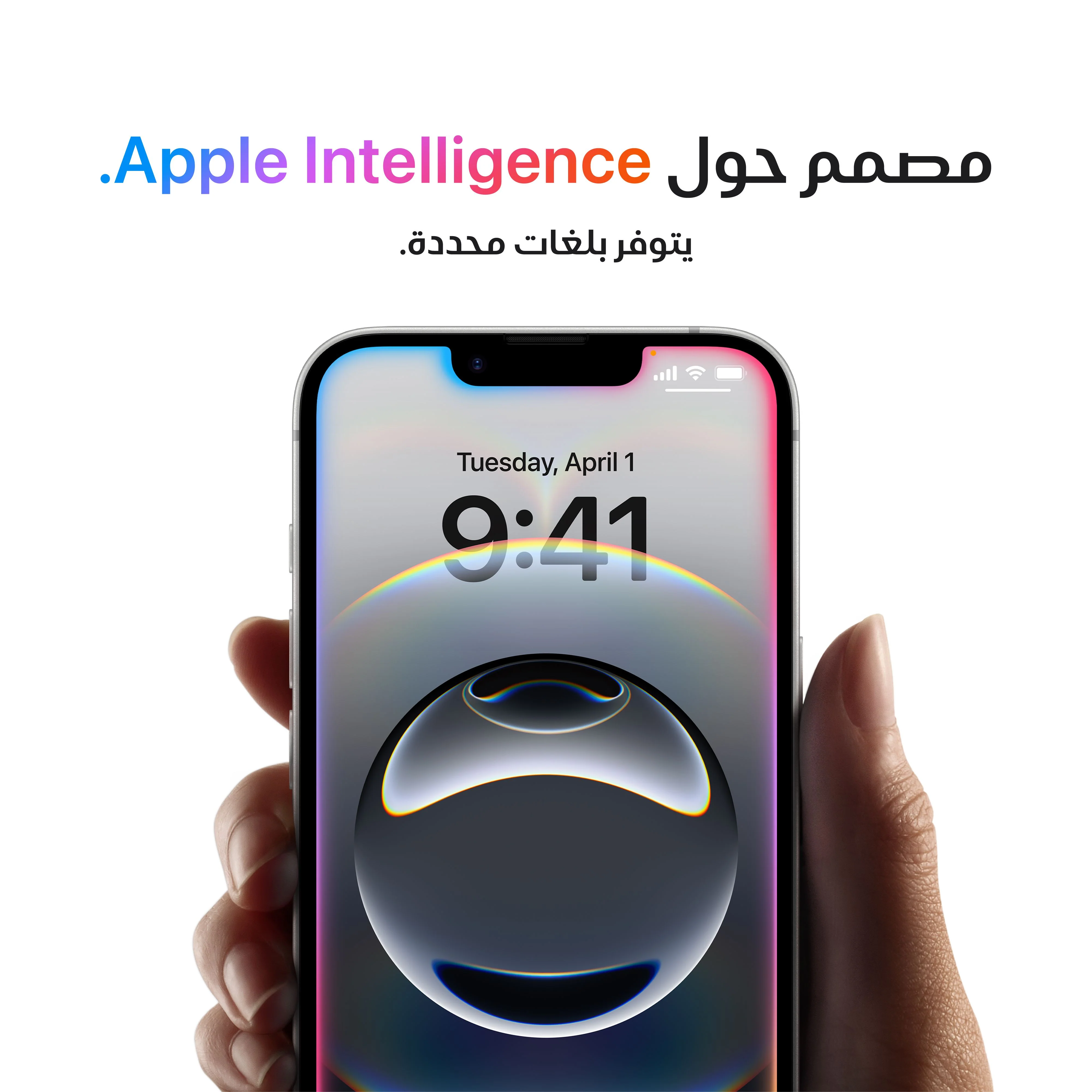 iPhone 16e من Apple (سعة تخزين 128GB) - أبيض - Image 6
