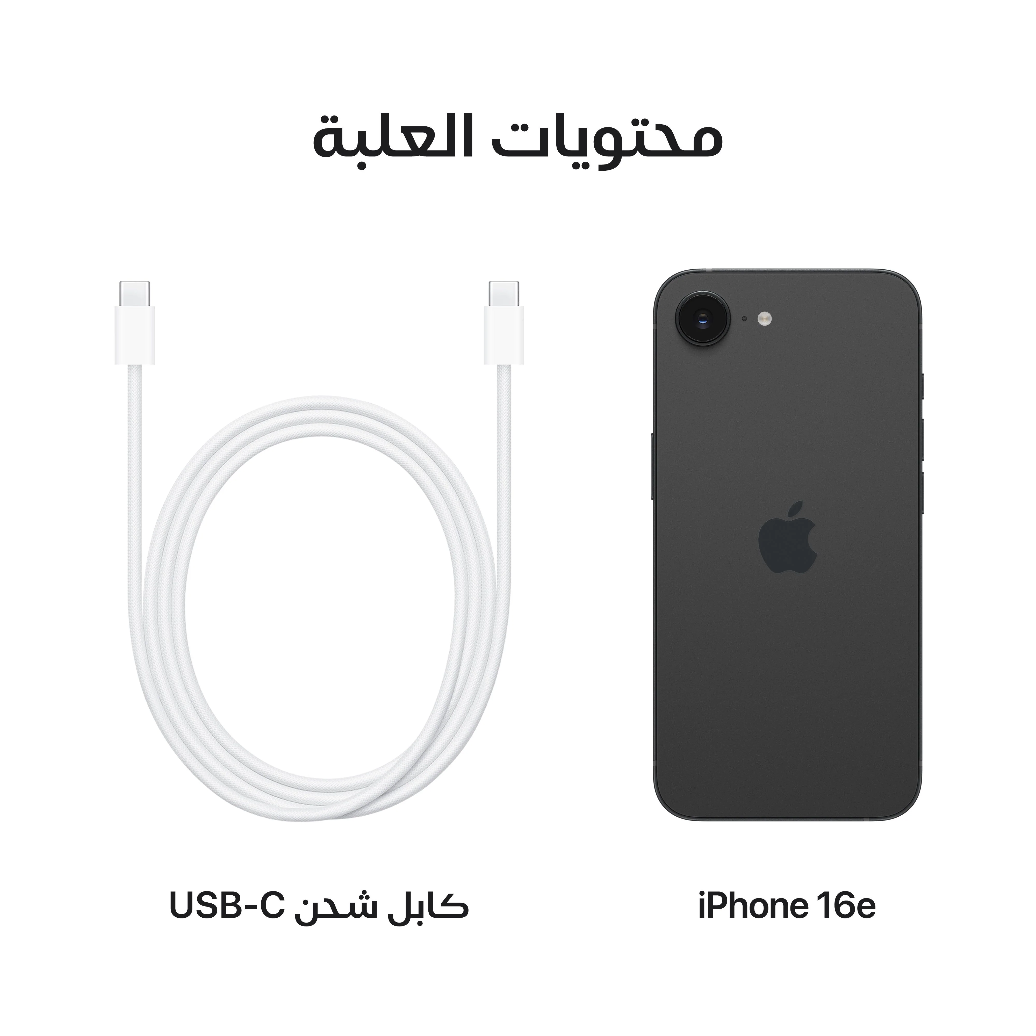 iPhone 16e من Apple (سعة تخزين 256GB) - أسود - Image 9