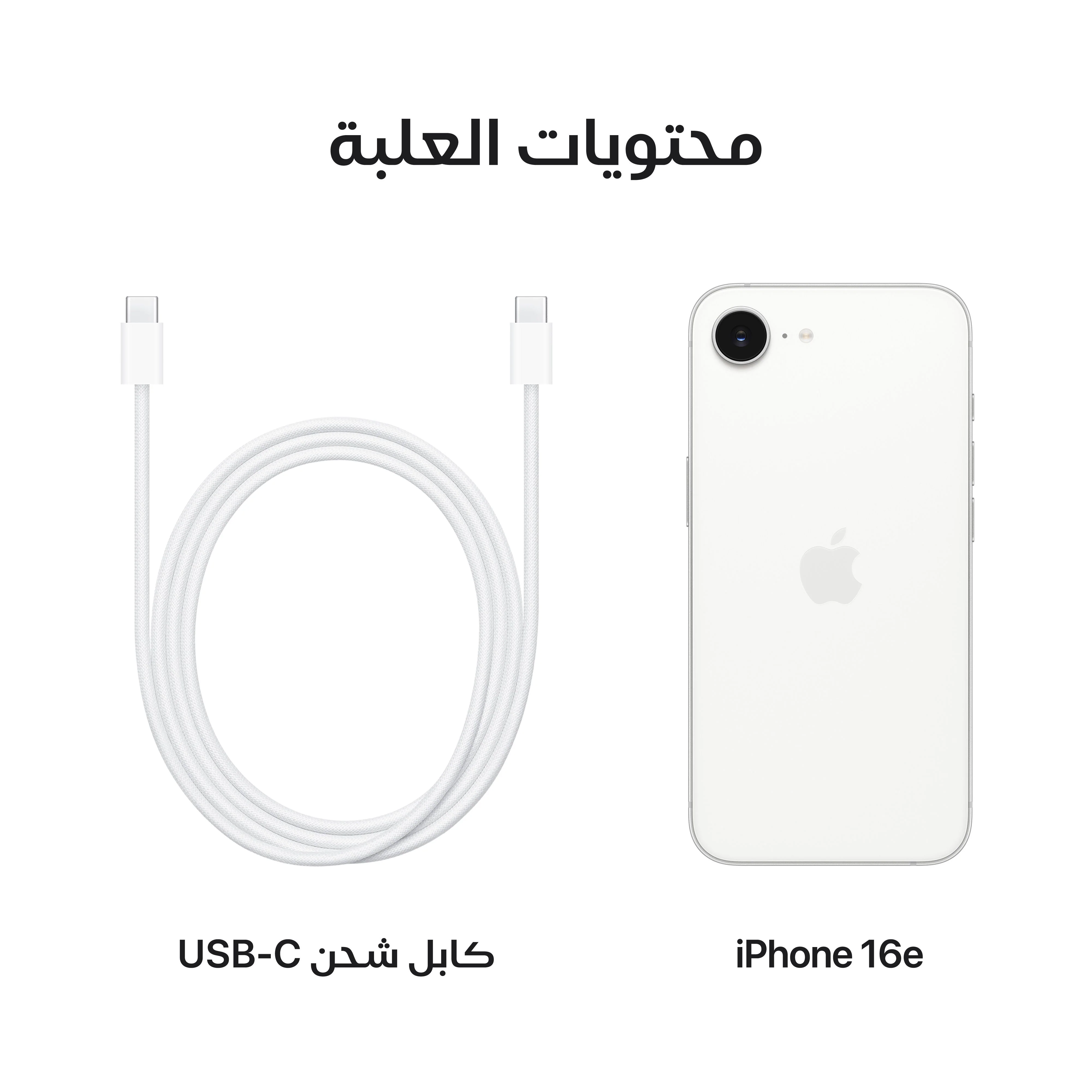 iPhone 16e من Apple (سعة تخزين 512GB) - أبيض - Image 9