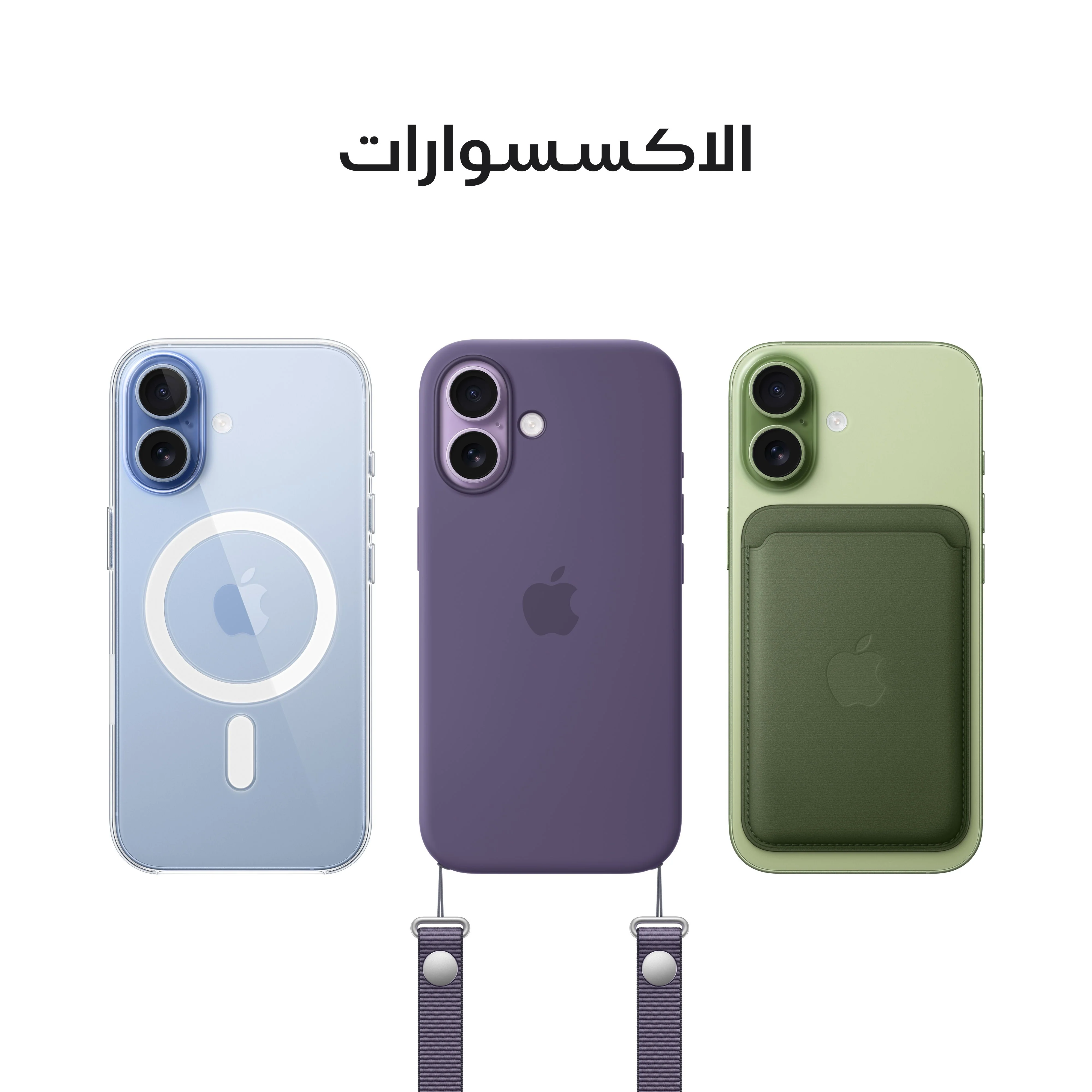 iPhone 17 من Apple (سعة تخزين 256GB) - أزرق ضبابي - Image 9