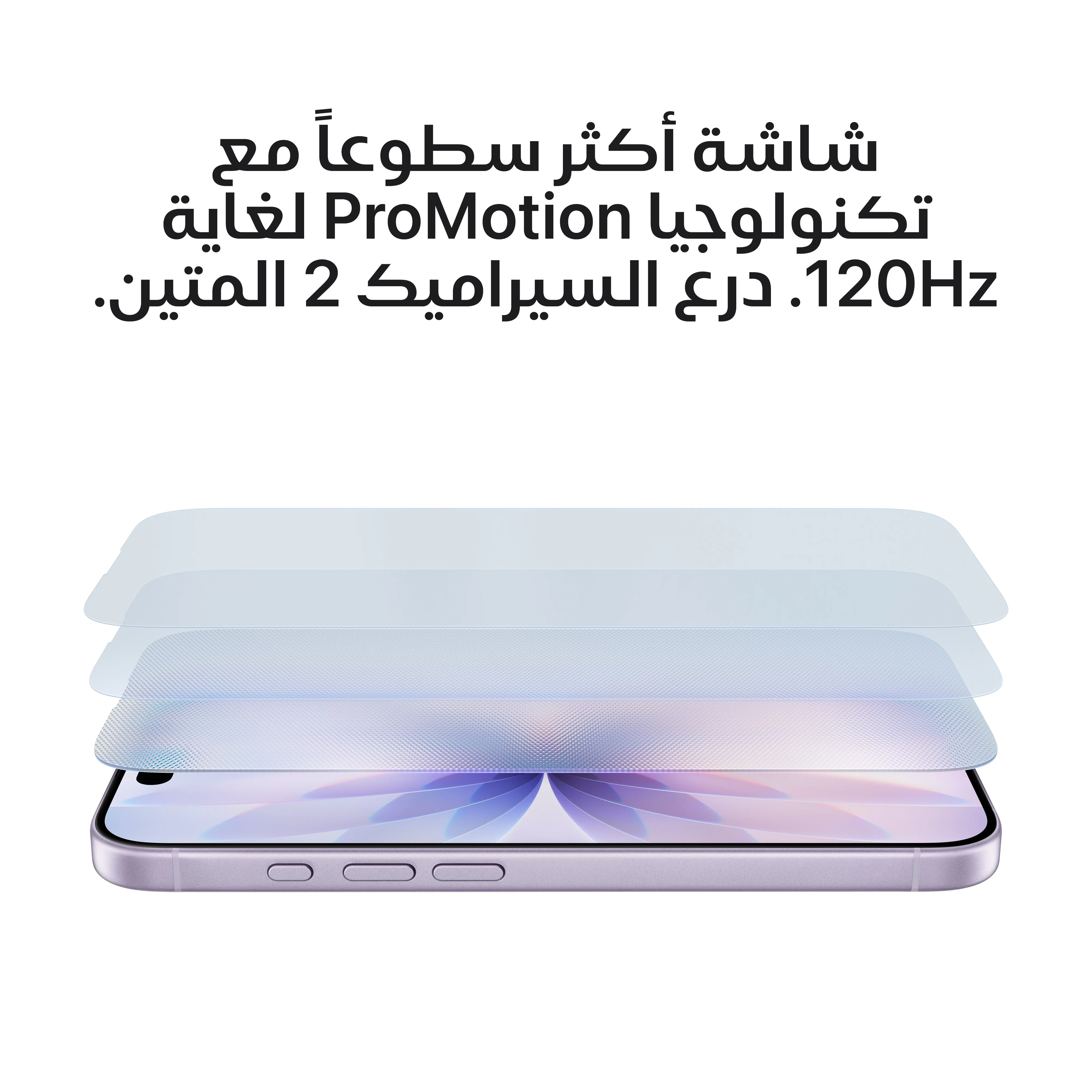 iPhone 17 من Apple (سعة تخزين 512GB) - أبيض - Image 5