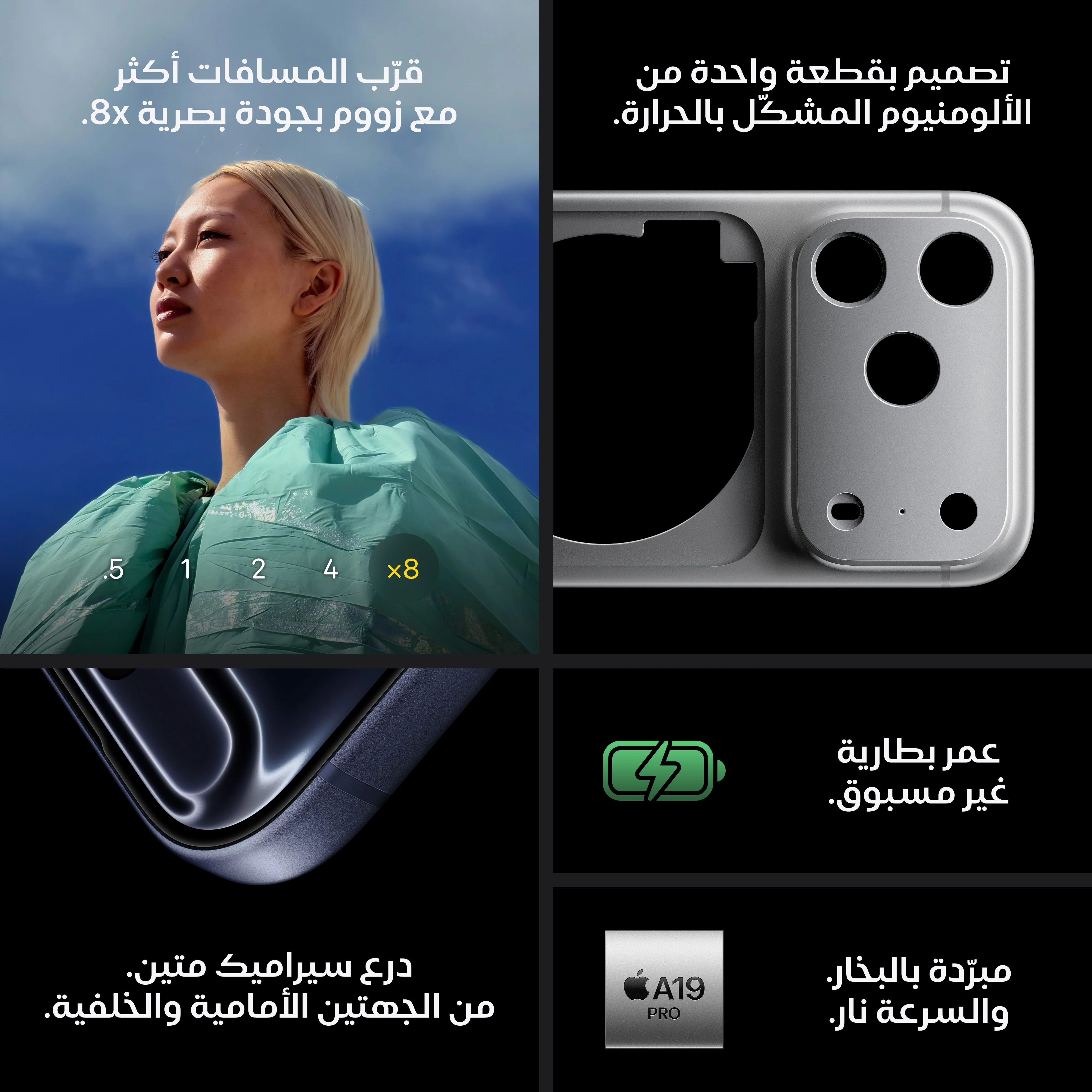 iPhone 17 Pro من Apple (سعة تخزين 256GB) - أزرق عميق - Image 6