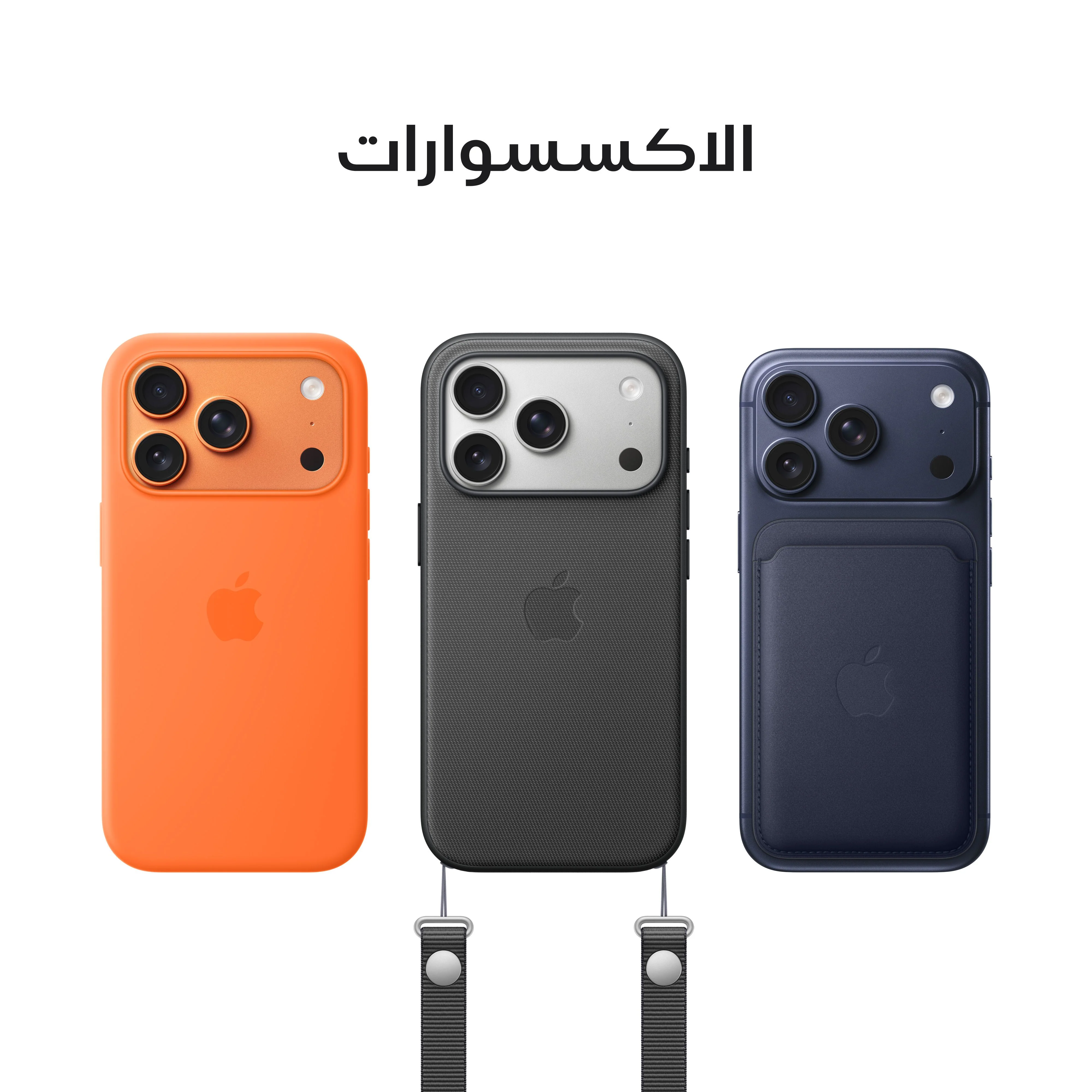 iPhone 17 Pro من Apple (سعة تخزين 1TB) - فضي - Image 9