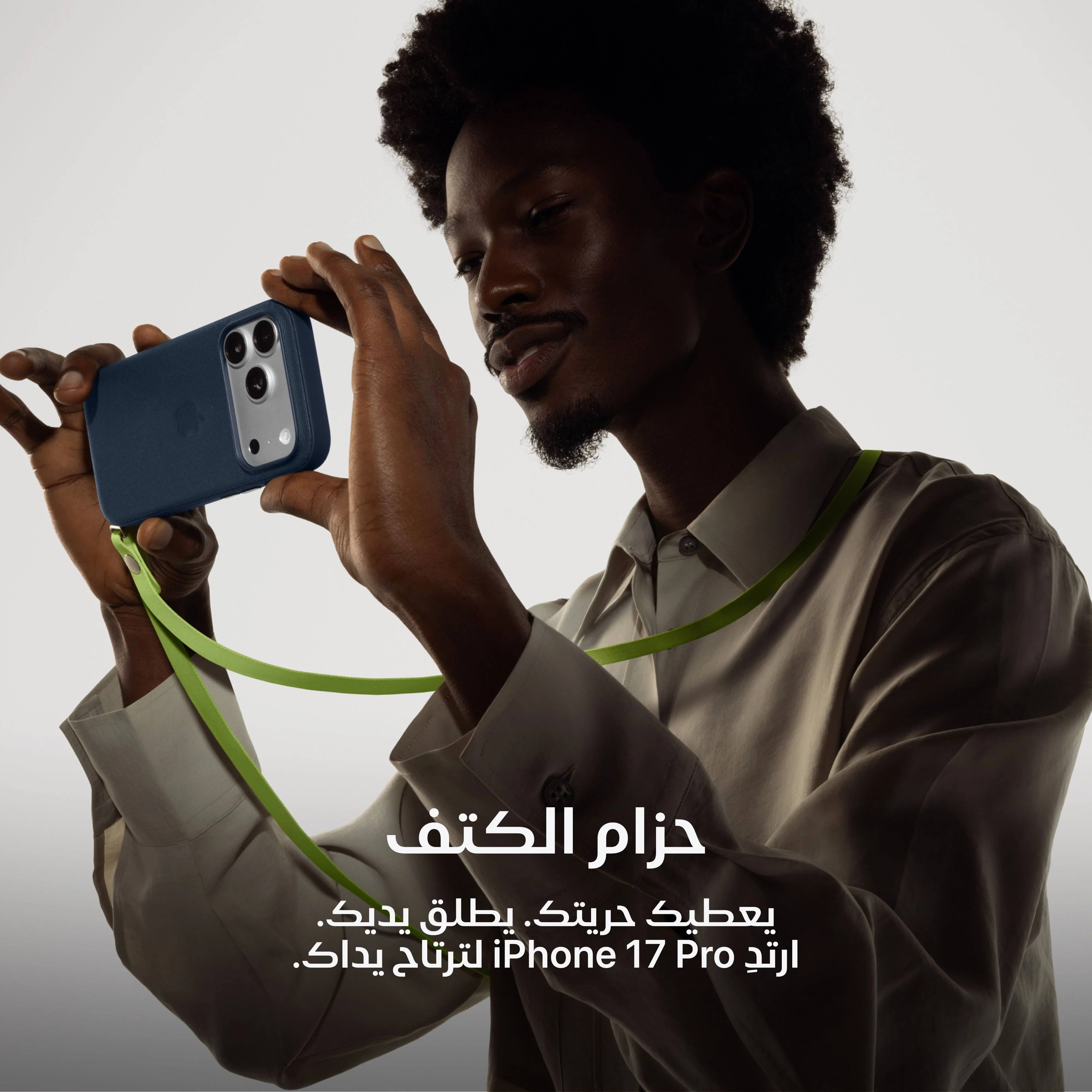 iPhone 17 Pro من Apple (سعة تخزين 1TB) - أزرق عميق - Image 10