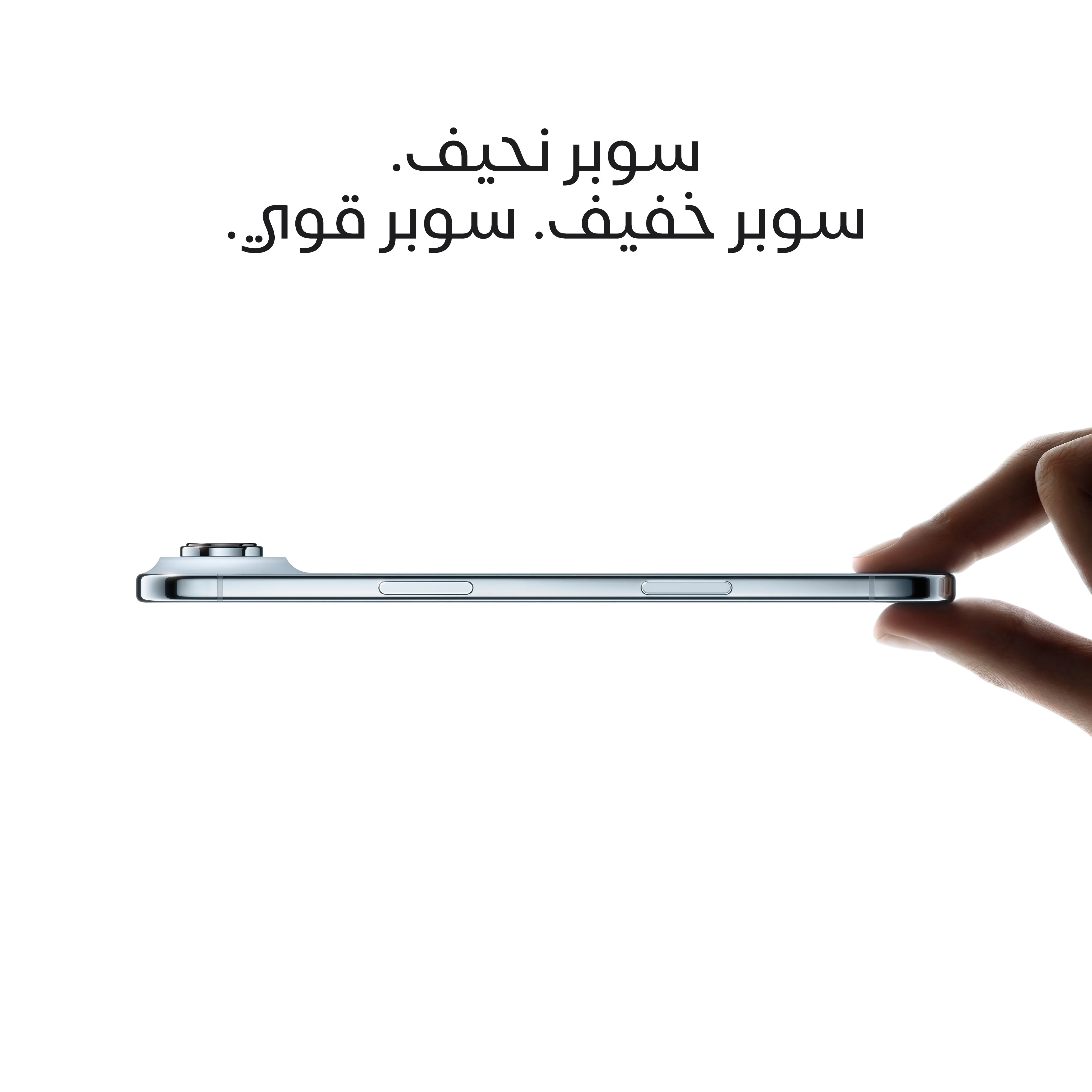 iPhone Air من Apple (سعة تخزين 256GB) - أزرق سماوي - Image 5