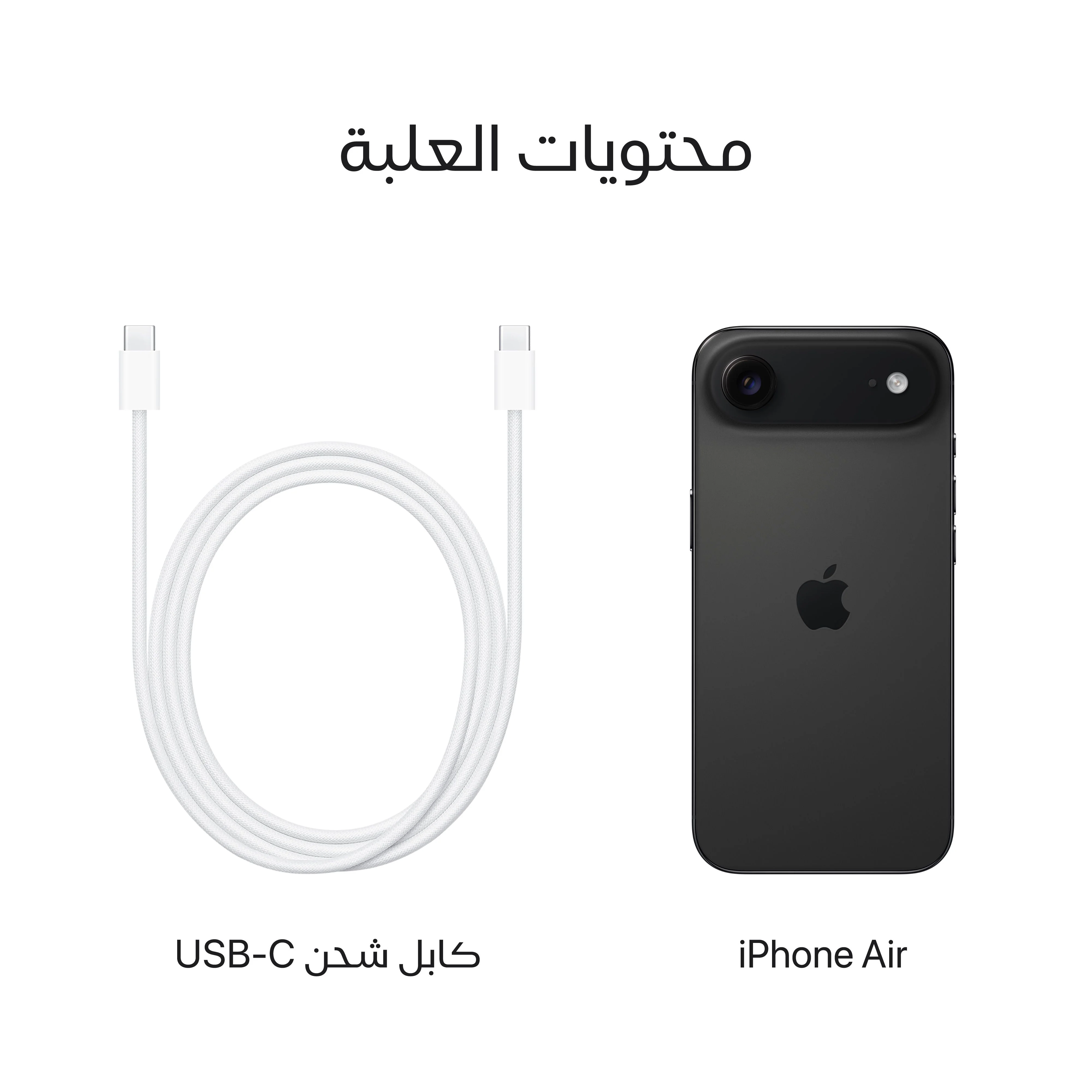iPhone Air من Apple (سعة تخزين 512GB) - أسود فضائي - Image 8