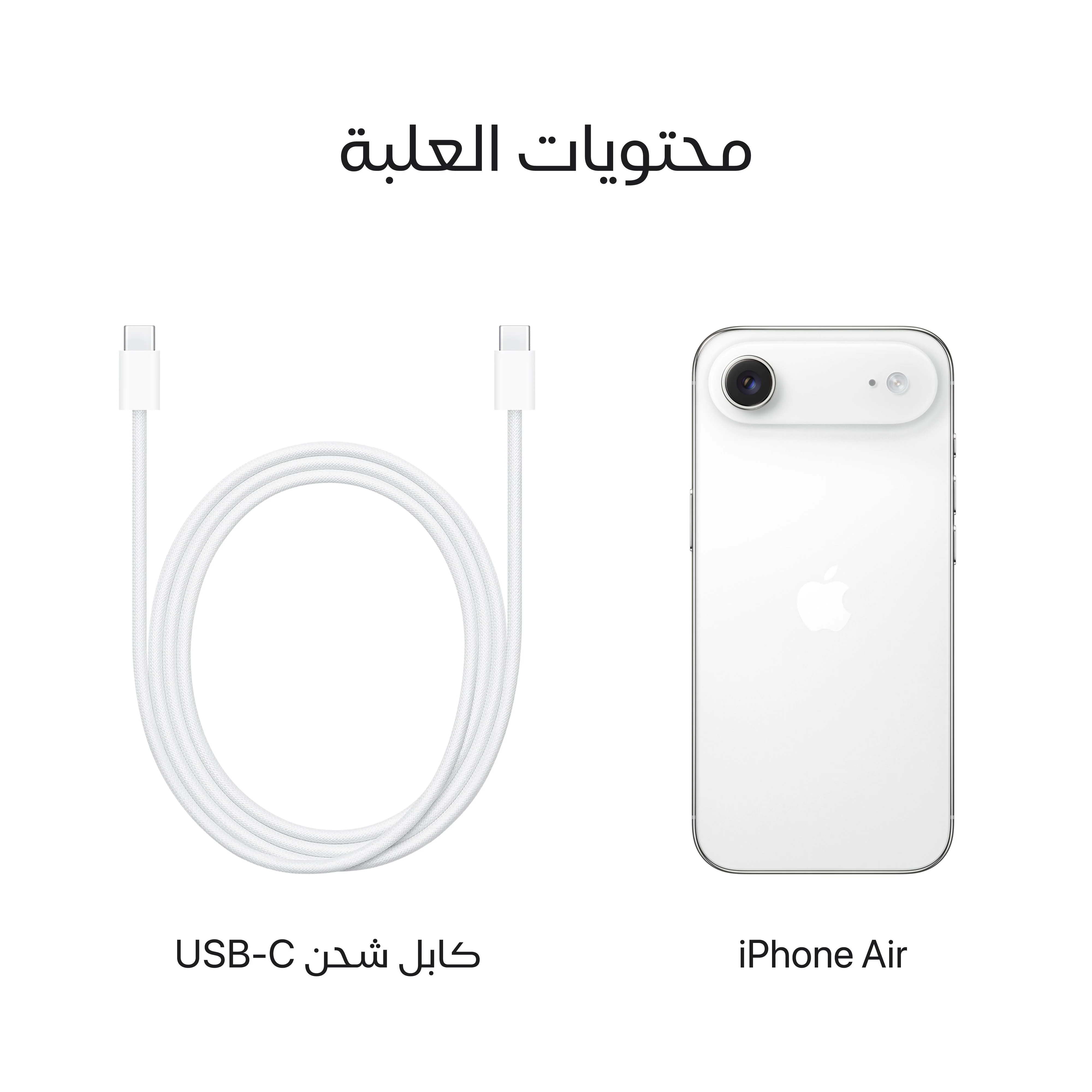 iPhone Air من Apple (سعة تخزين 512GB) - أبيض سحابي - Image 8
