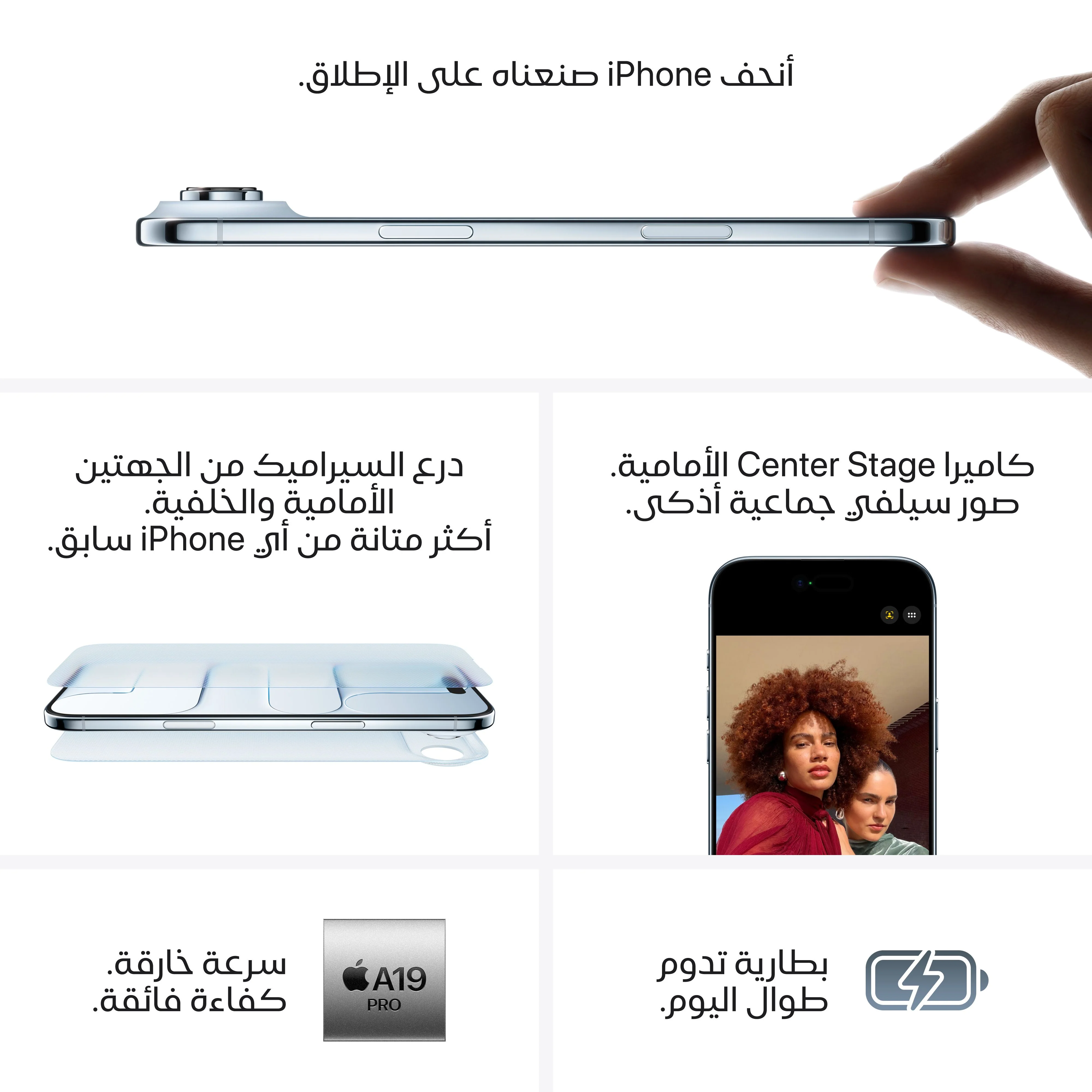 iPhone Air من Apple (سعة تخزين 512GB) - ذهبي فاتح - Image 6