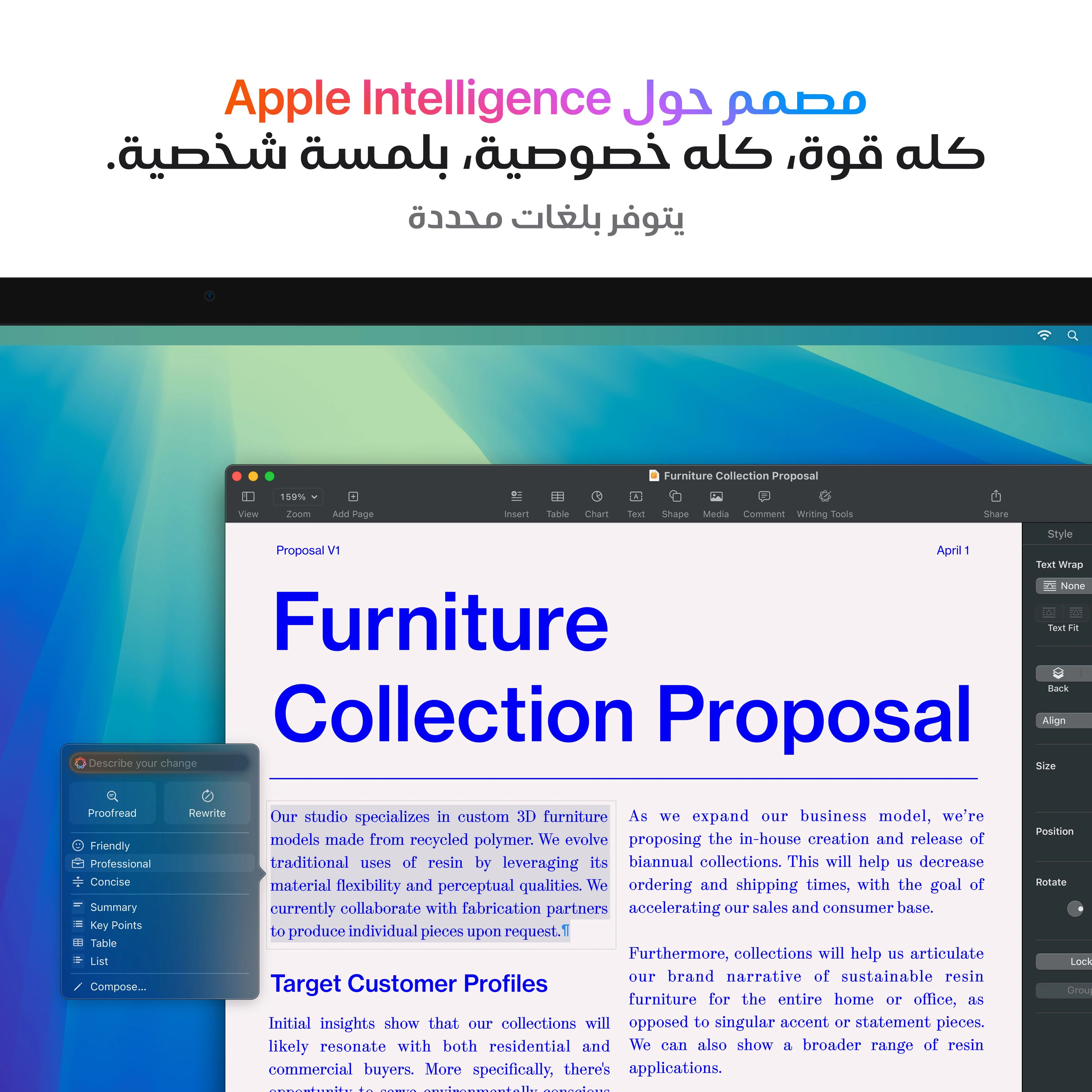 Mac Studio: شريحة Apple M3 Ultra مع معالج 28 نواة ووحدة معالجة رسومات 60 نواة، 1TB SSD - Image 4