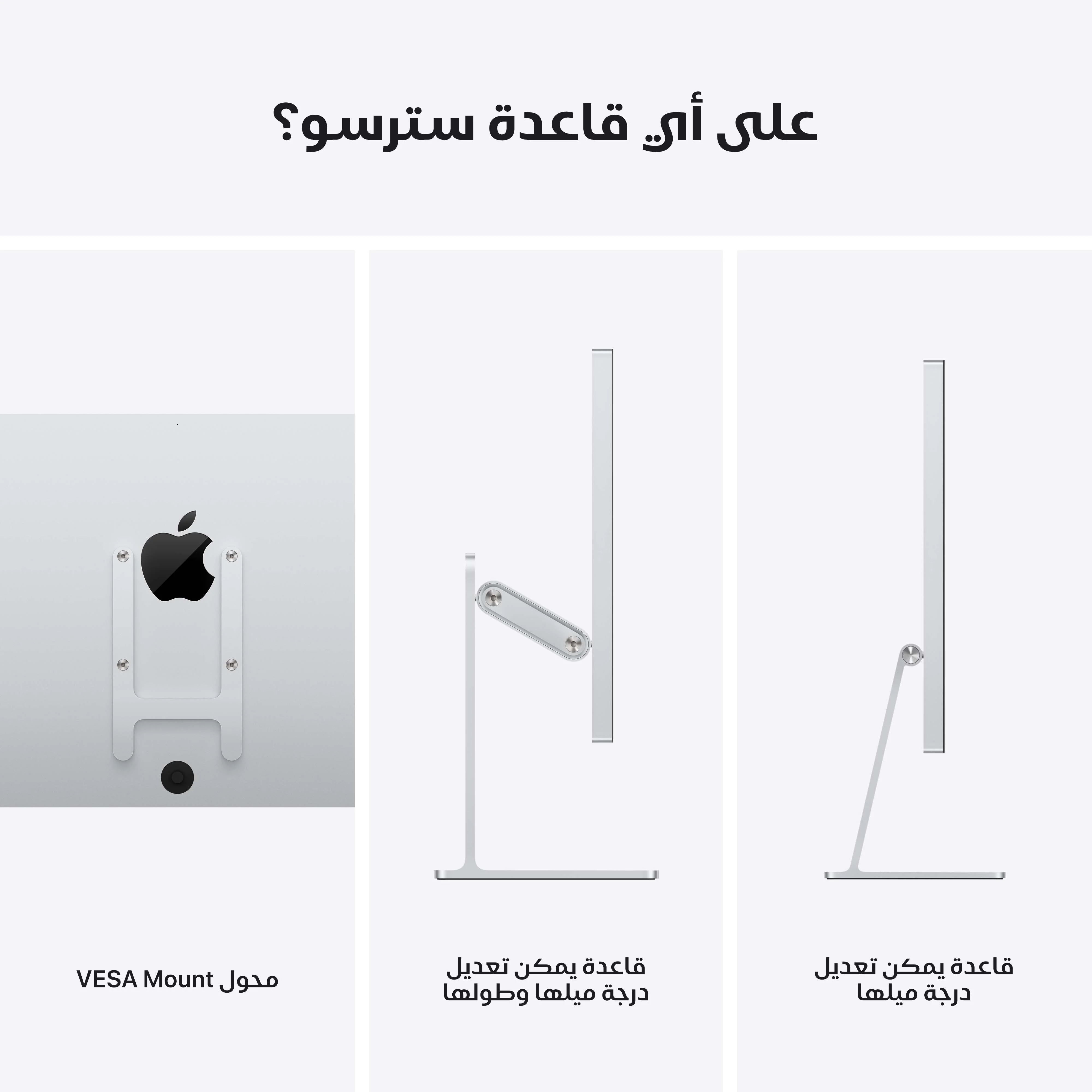 شاشة استوديو - زجاج قياسي - حامل قابل لتعديل الميل - Image 10