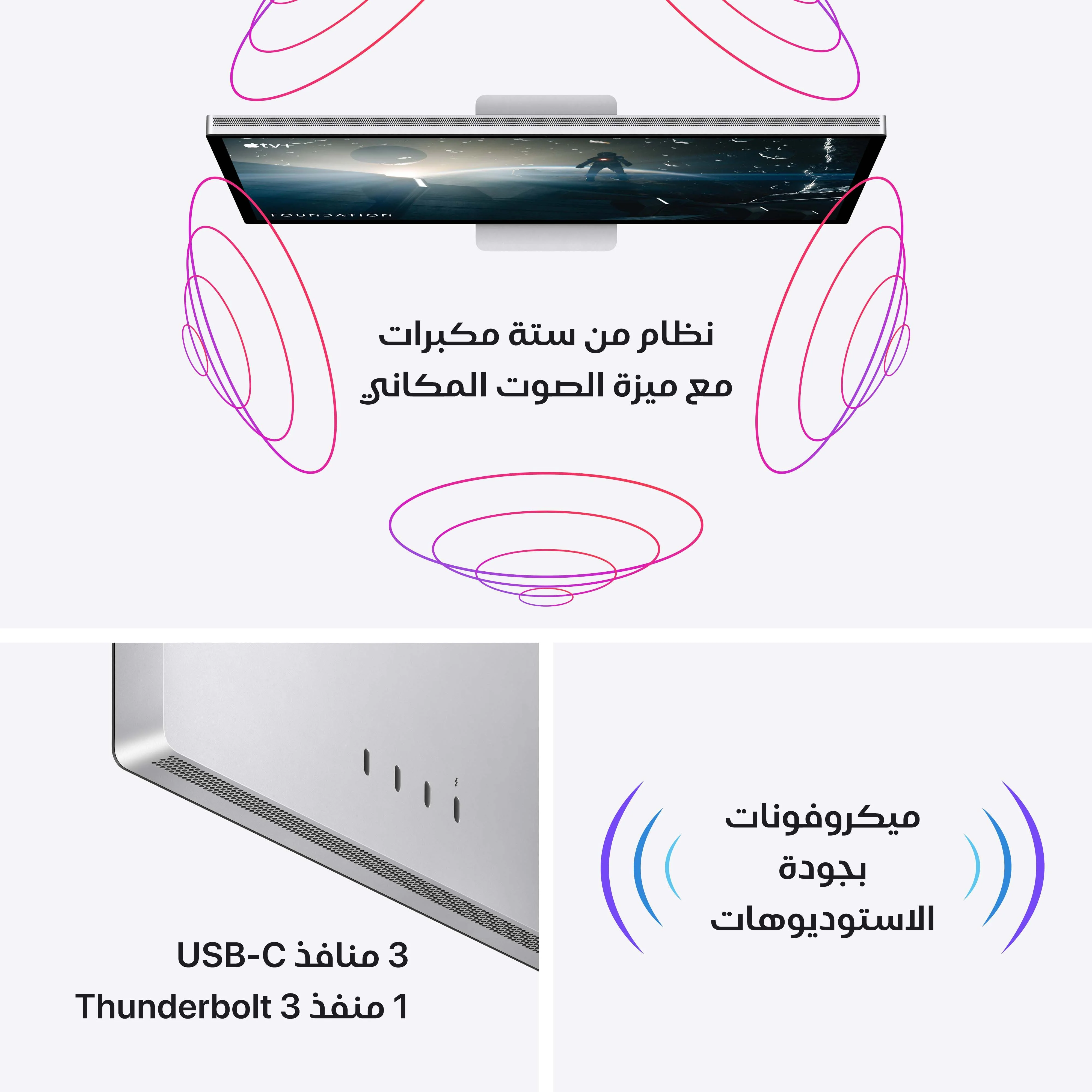 شاشة استوديو - زجاج قياسي - حامل قابل لتعديل الميل - Image 6