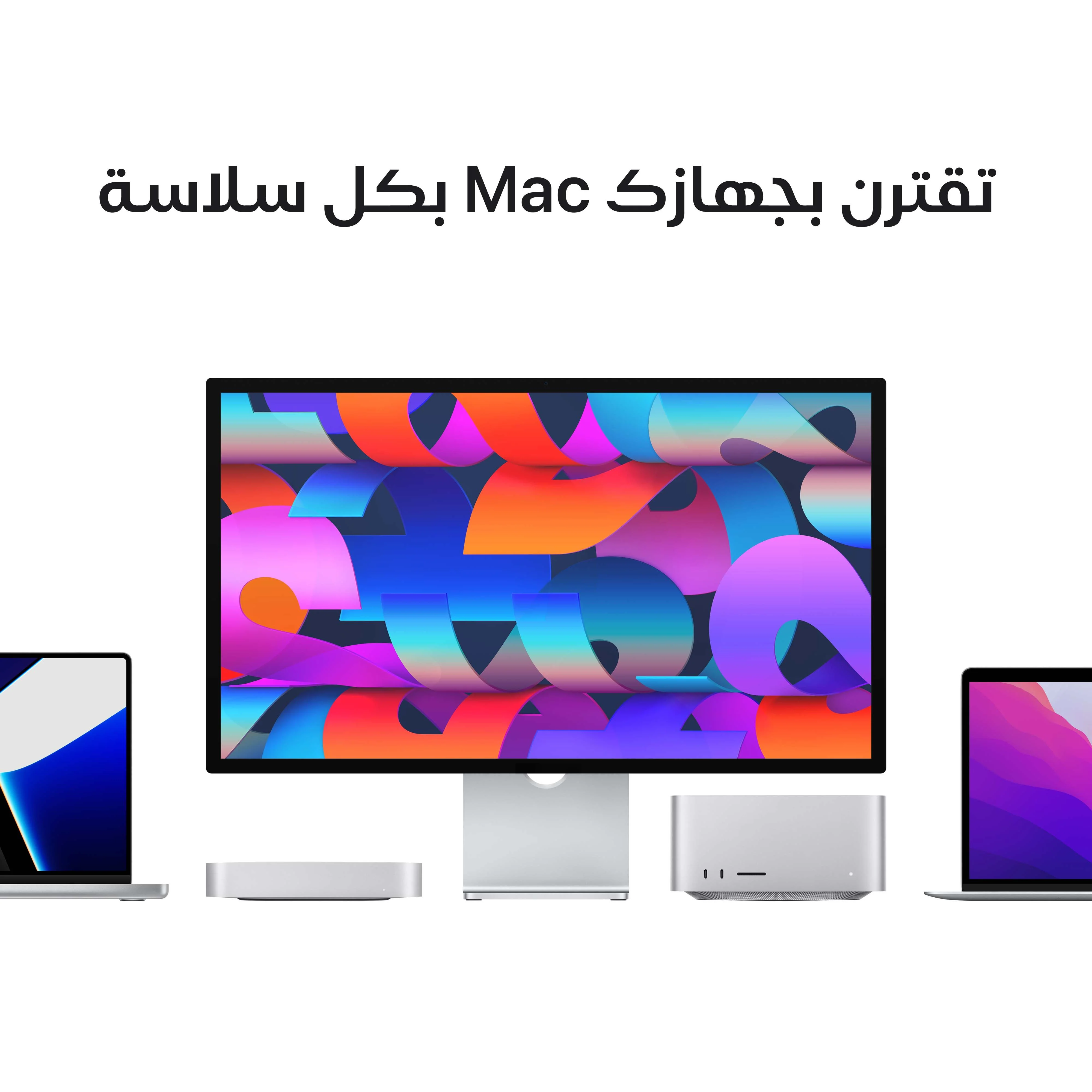 شاشة استوديو - زجاج قياسي - حامل قابل لتعديل الميل - Image 8